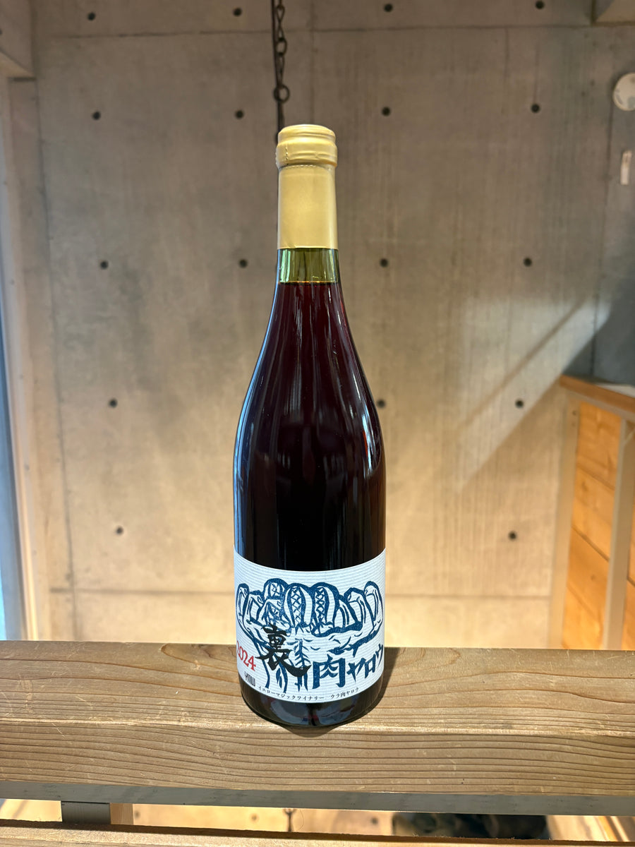Yellow Magic Winery / 裏肉ヤロウ2024 – Wine shop lucy