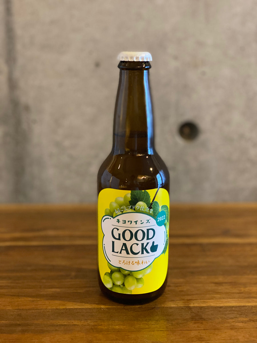 KIYO Wines / GOOD LACK! 2022 – Wine shop lucy