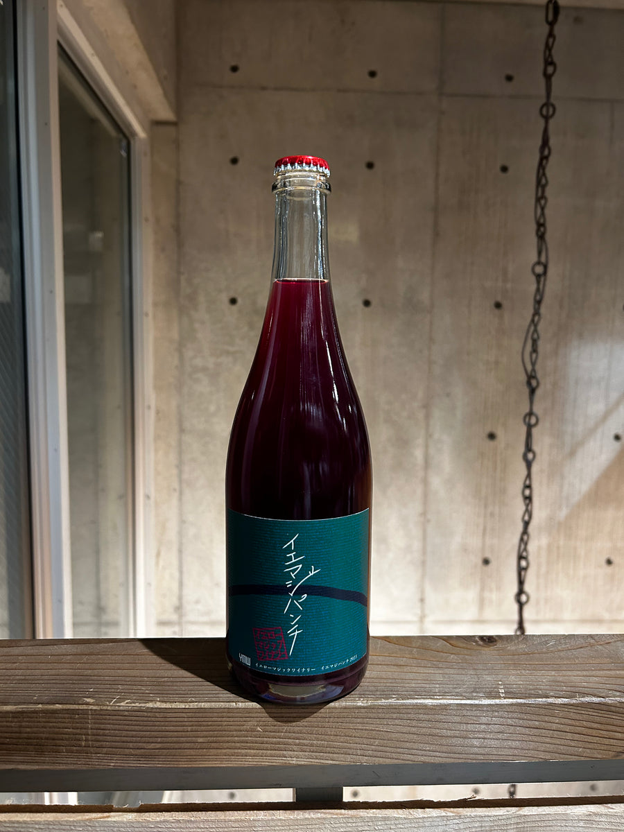 YellowMagicWinery イエマジパンチ 2023 – Wine shop lucy