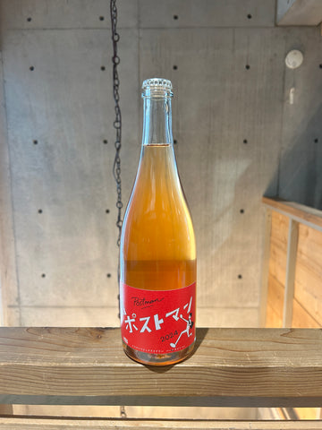 YellowMagicWinery / Hi Postman 2024