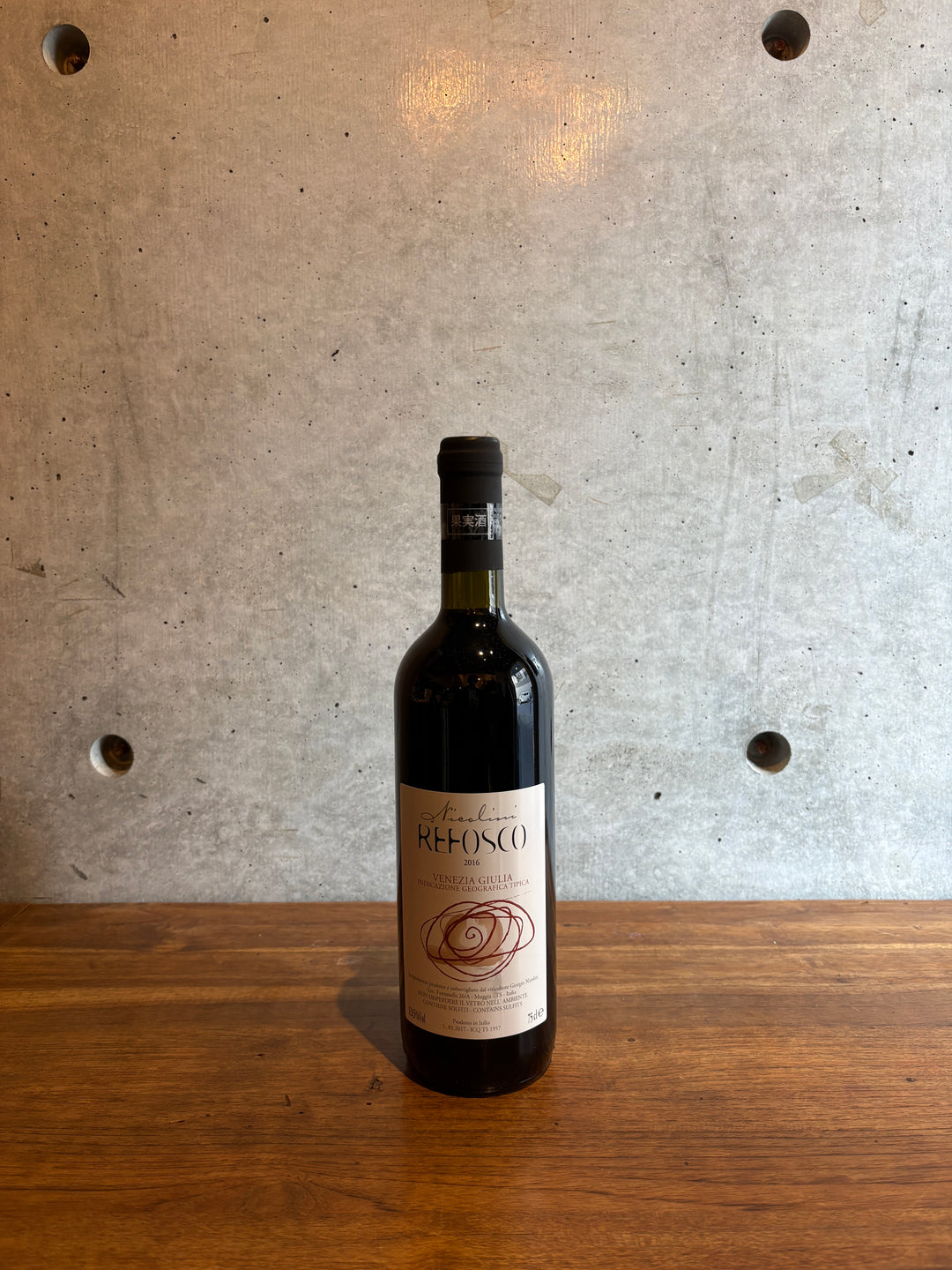 商品 – Wine shop lucy