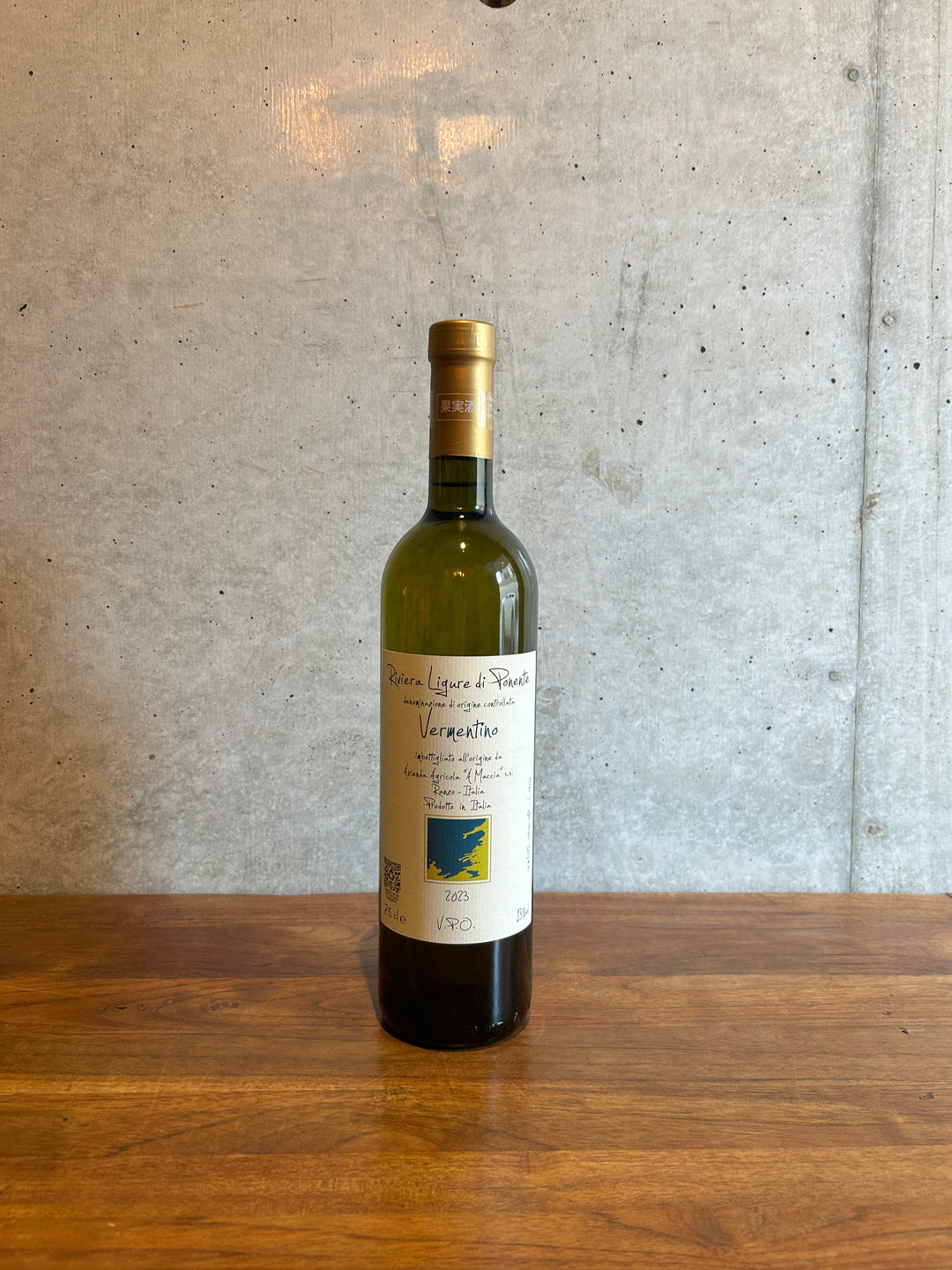 商品 – Wine shop lucy