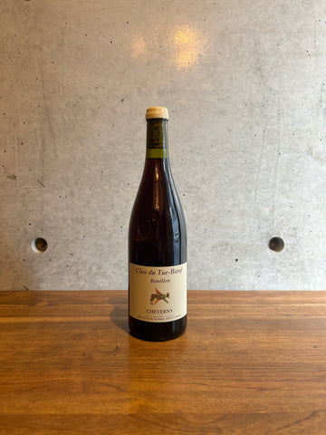 Le Clos du Tue-Boeuf  / Cheverny Rouge - Rouillon 2023