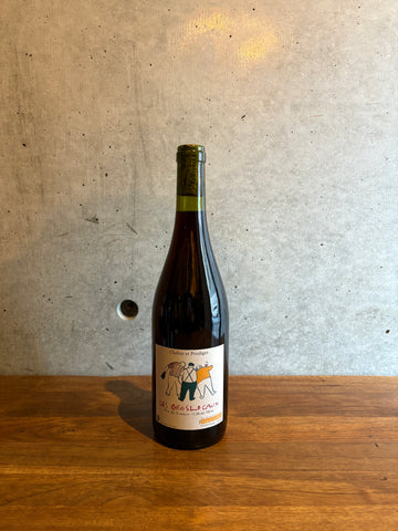 Domaine Chahut et Prodiges / Les Gros Locaux 2023