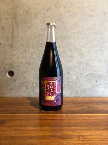 KIYO Wines / 山葡萄スパークリング 2020